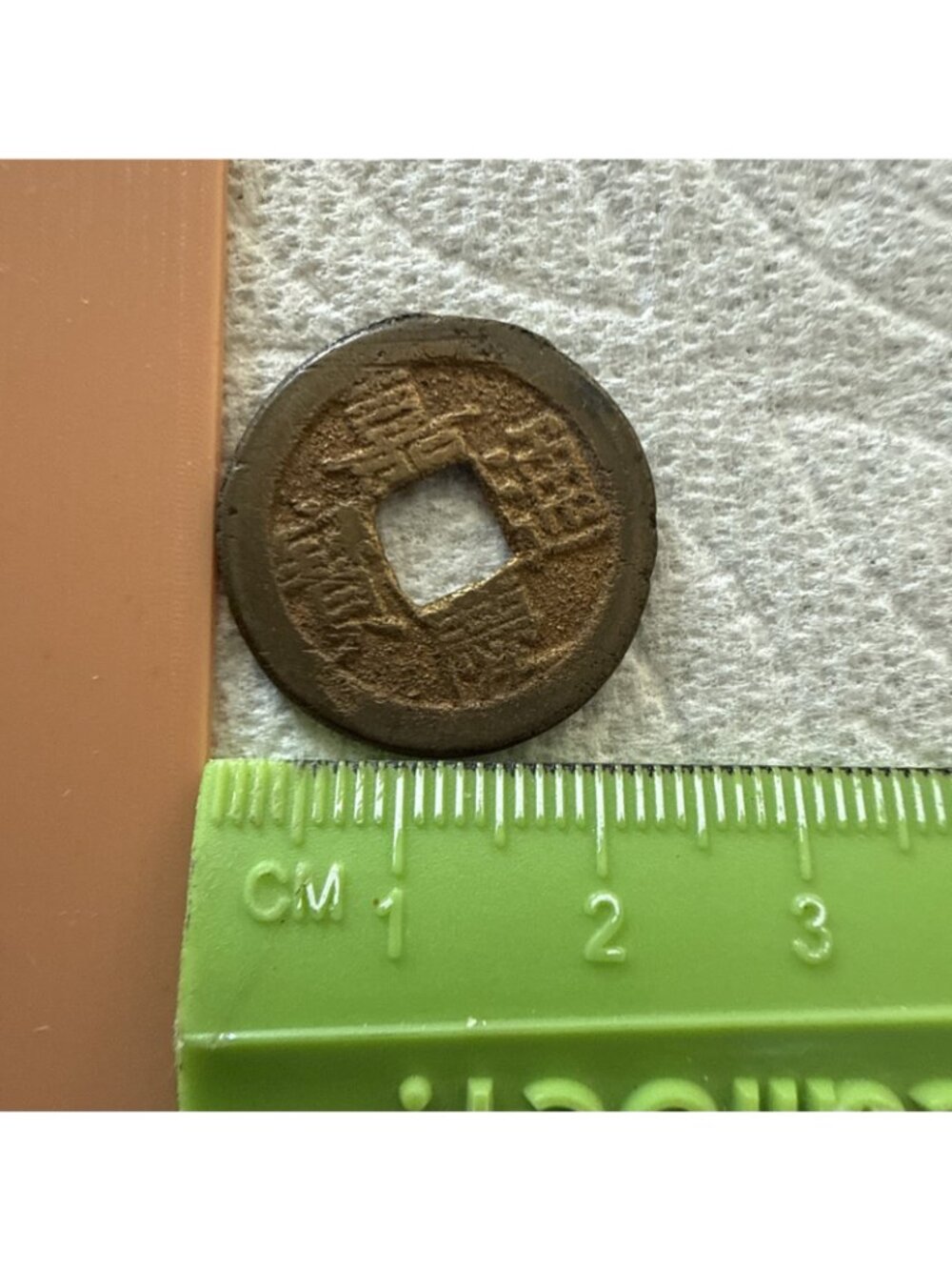 1821 China Empire 1 Daoguang Tongbao Boo-Yuwan Bronze Coin - XF(Extra Fine) - Picture 3 of 3